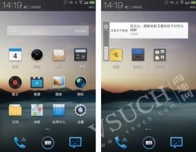 魅族mx2怎样连接电脑 魅族mx2连接不上电脑 魅族mx2怎么连接电脑 魅族mx2连接电脑教程
