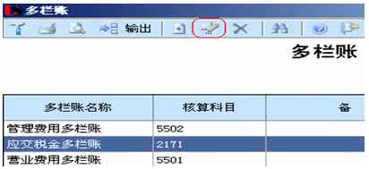 实现税金是什么意思 实现税金是什么意思？