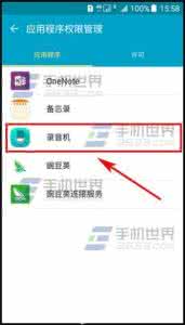 三星应用程序权限管理 三星On7如何管理应用程序权限