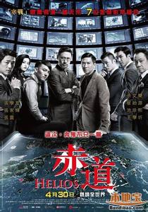 五一有什么好看的电影 2015年五一有什么好看的电影