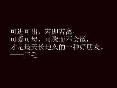 6个字的简单心情说说 说说这个“情”字