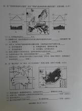 云南省省情试题及答案 云南省省情试题及答案 2015云南中考试题及答案（各科汇总）