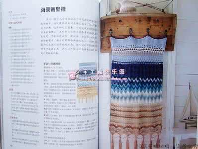 钩针泡芙针图解 钩针泡芙针三角披肩教程