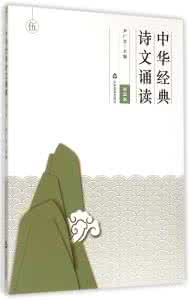 经典古诗词诵读120首 60首经典诗词诵读