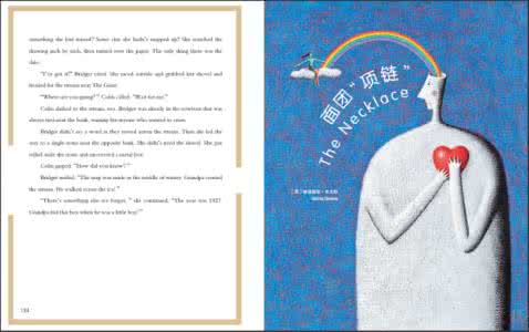 每天读一点英语 每天读一点