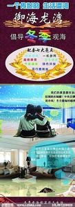 股市技术分析实战技法 海龙御海 股市实战技法讲座——海龙御海主讲_海龙御海