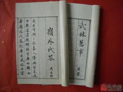 笔记文选读 大家之书：《笔记文选读》