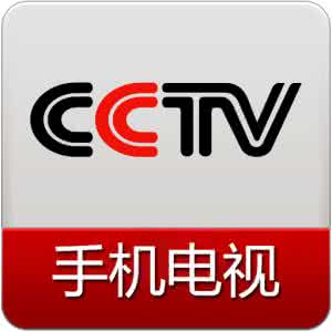 祥仔手机升级紧急通知 紧急！CCTV13刚播出，有手机的赶紧看！！