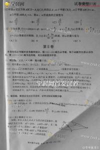 2016新课标高考数学文 新课标Ⅰ卷——2016高考前瞻（数学文、理）*