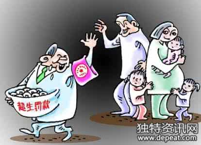 黑龙江开放三胎 黑龙江 三胎 黑龙江力推三胎政策 长期一胎已影响生育意愿