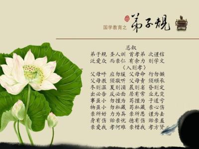 适合小孩子诵读的古诗词，暑假可以多学习