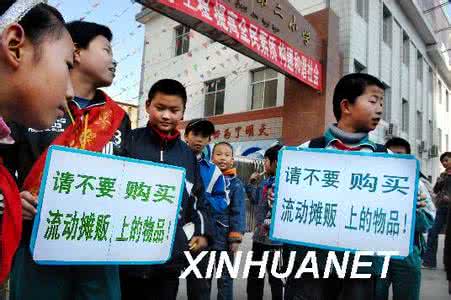 食品安全社会监督员 四川成都村社区拟设食品安全监督员