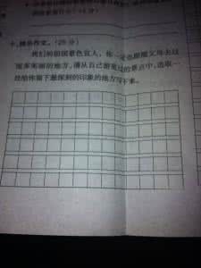 折一只什么的船作文 一只船作文350字
