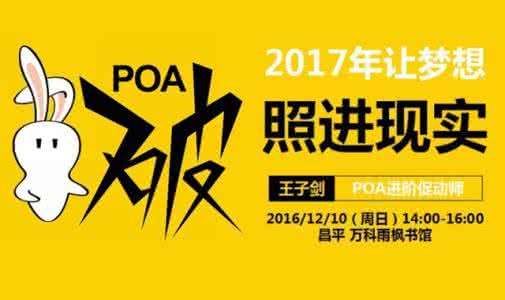 李尚龙 你所谓的稳定 《你只是看起来很努力》李尚龙（一）