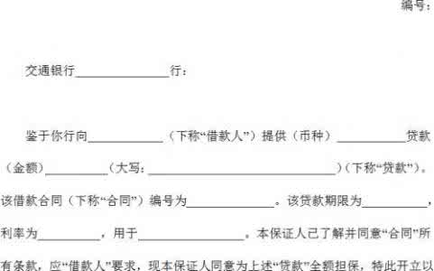 土木工程专业求职信 土木工程专业自荐信