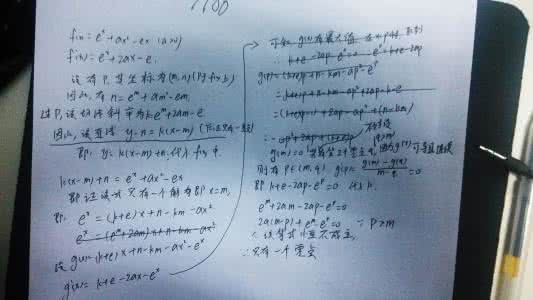 高中数学竞赛讲义 高中数学竞赛讲义（十四） ──极限与导数