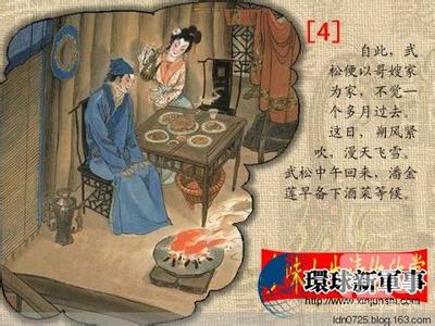 社会暗示 《金瓶梅》暗示社会荒淫腐败