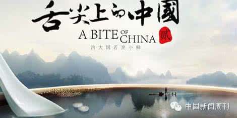 水问 纪录片 水问 纪录片 水问莲花
