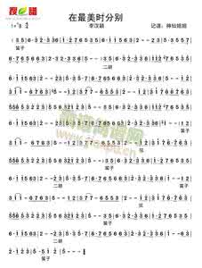 重逢美文 在最美时分别，在最深处重逢【情感美文】