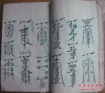 金锁银锁反思 图文:秘传金锁思仙丹