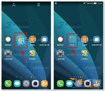 华为手机新建文件夹 华为Mate7怎么建桌面图标文件夹？