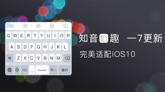 苹果电脑电源适配器 苹果要求新应用必须适配iOS 7