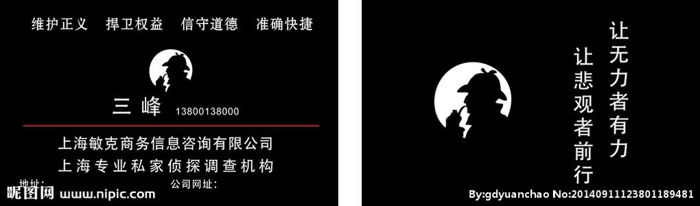 杭州私家侦探靠谱吗 请私家侦探靠谱吗？