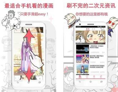 麦萌漫画app 麦萌app如何将漫画下载到手机？