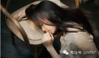 委曲求全 没有人会因为你的自尊心而委曲求全