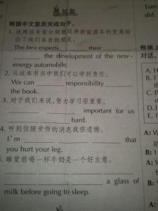 轻微用日语怎么说 轻微的 英语 轻微英语怎么说？