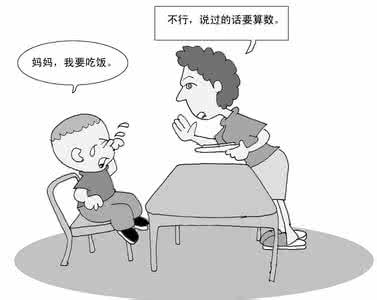 小孩子闹情绪处理方法 孩子闹情绪，99%的父母处理方法都是错的！