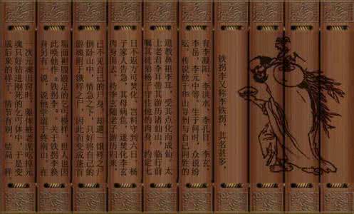 竹简 红楼新梦几时休〖竹简滚屏音畫〗