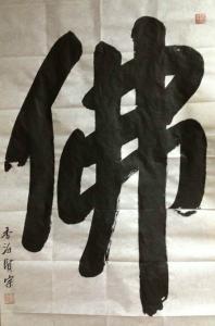 左思右想的意思 【左思右想】你说你到底没有什么？我不信！