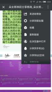 微商加人软件靠谱吗 微商管家软件如何加人