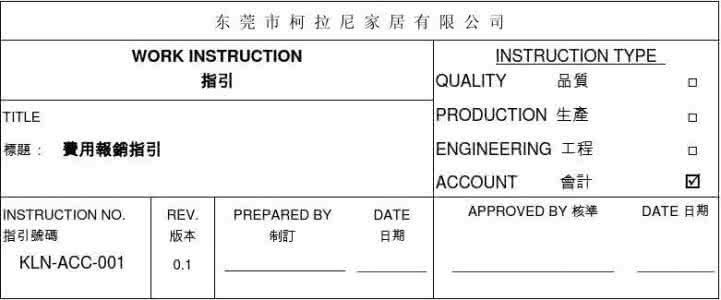 生活日用品有哪些 能报销的日用品有什么？