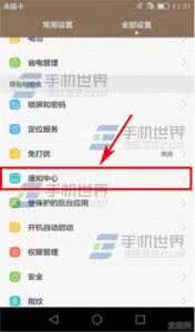 华为微信锁屏显示消息 华为G7Plus锁屏消息怎么关闭?