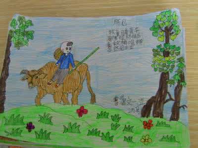 七巧板古诗配画 古诗《所见》七巧板配画_所见 古诗