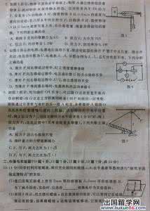 江苏省盐城市射阳县 2014届江苏省盐城市射阳县九年级中考三模物理(含答案)(2014.06)