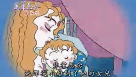 色尼色尼姑影院 莲华色尼的简介 莲华色为什么被打死