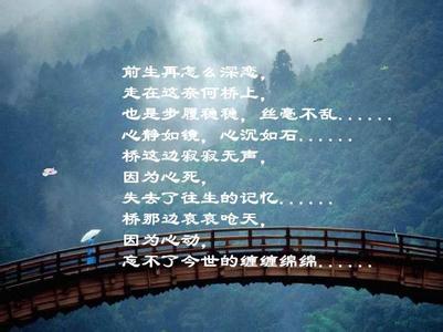 孟婆汤奈何桥的故事 奈何桥孟婆汤有何功效 不喝孟婆汤会受什么惩罚 奈何桥孟婆汤