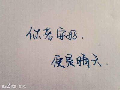 关于爱情的优美语句 有关爱情的优美语句