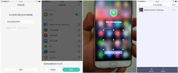 oppor9s相册看不到图 oppo r9相册怎么新建 OPPO R9相册加密如何运用？
