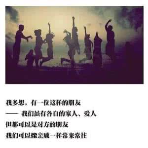 时光不老 我们不散 时光不老 我们不散 红尘不老,我们不散
