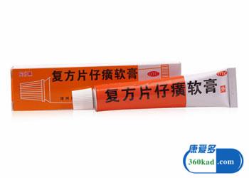 复方片仔癀软膏祛痘 复方片仔癀软膏可以祛痘吗