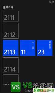 怎么删除系统应用 wp8怎么删除系统应用?