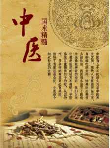 中医治疗胆囊息肉秘方 青筋中医治疗古秘方