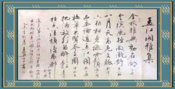 山水画落款内容诗词 【诗词雅集】山花落尽,暮归沽酒幽人-----蝶衣诗词小集