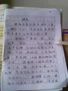 五年级第五单元作文 五年级上第五单元作文_1600字