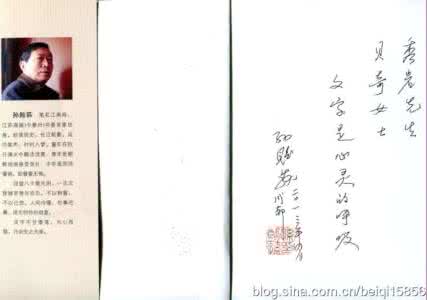 心灵鸡汤作家 文字是心灵的呼吸——阅读作家孙贻荪