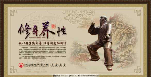 性唤起 中医按摩，唤起你的性感觉